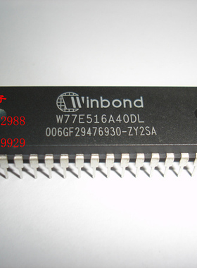 W77E516A40DL NUVOTON 新唐 原装正品