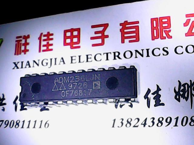 【实体店】ADM236LJN 进口货质量保证