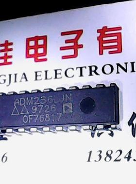 【实体店】ADM236LJN 进口货质量保证