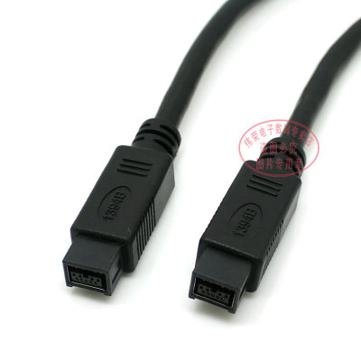 IEEE1394火线800转800 Firewire火线9对9数据线 1394 9对9线1.8米