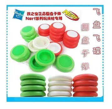 孩之宝 nerf正品 雷霆发射子弹 软头弹玩具枪 飞碟子弹 夜光飞盘|msdalam kategori Toy/bayi/teka-teki/blok bangunan/model, sukan luar/Leisure/Mainan tradisional, dart/Menembak/kelas memanah - dari Buy2taobao.com untuk memberikan perkhidmatan ejen Taobao profesional membeli
