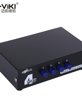 正品迈拓MT-431AV音视频AV切换器四进一出机顶盒电视共享器分屏器