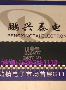 MOS 8364R7 微处理器  MOS8364R7 PDIP48 老CPU收藏/保用