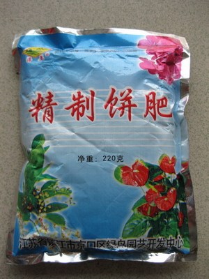 萱萱园艺精制花肥盆栽通用220g