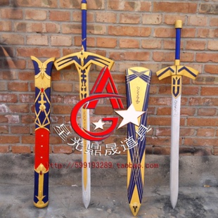 FATE saber 石中剑 誓约胜利之剑cos道具 ZERO