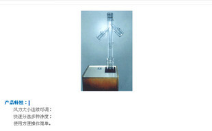 台州新恩 种子风选净度仪FJ-1 (XN)