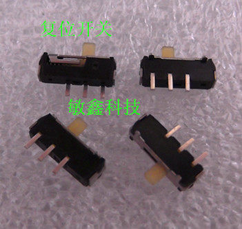 笔记本 上网本 MP3 MP4 平板 等 无线 蓝牙 wifi复位开关3脚