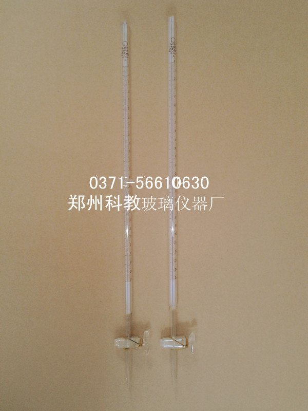 21元/支，一盒5支105元。