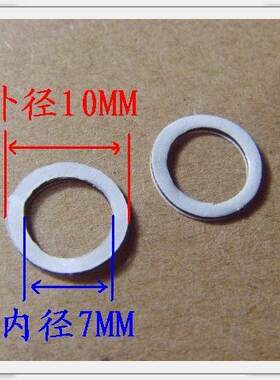 DIY耳机材料 10mm入耳耳机单元专用调音棉 喇叭吸音棉 一元两对