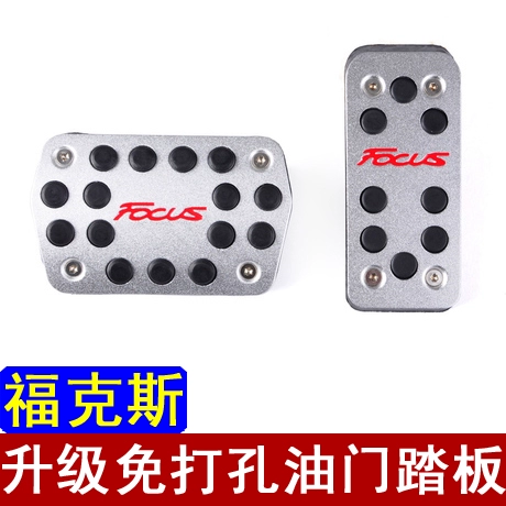 15.12.17 New Fox Classic Fox Wing Wing Tiger Accelerator Accelerator Pedal тормоза