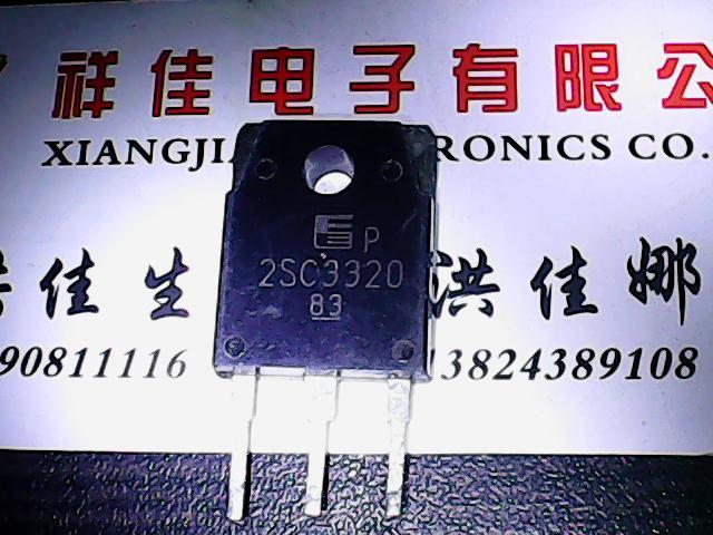 2SC3320 进口拆机 测好发货