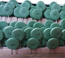 16P绿色热敏电阻 5欧 电焊机常用PTC 16P正温度热敏电阻【5只】