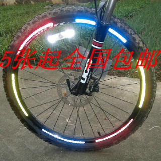 Déco pour vélo - Ref 2292765 Image 53