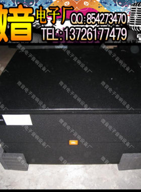 jbl18寸专业舞台hifi音响