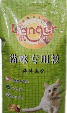 海洋鱼味10kg成幼猫粮包邮