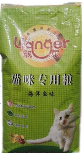 奥派厂家猫咪主粮流浪猫靓尔海洋鱼味 猫粮10kg 成幼猫粮包邮