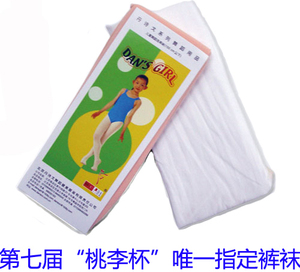包邮 丹诗戈正品 舞蹈女打底 练功舞连体 跳舞芭蕾舞儿童连裤袜