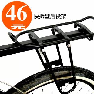 Porte-bagages pour vélo ACACIA - Ref 2412798 Image 4