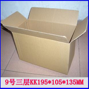 满包邮 3层KK邮政纸箱 淘宝9号大箱子快递包装盒订做定制 特价