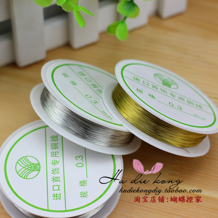铜线首饰线发簪绕线缠花丝线定型线 diy手工串珠材料美甲铜丝线圈,饰品/流行首饰/时尚饰品新,线,淘宝优惠券,粉丝福利购,淘宝优惠卷