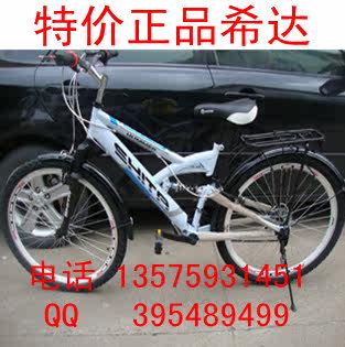 Pignon de vélo 6 vitesses - Ref 2362671 Image 41