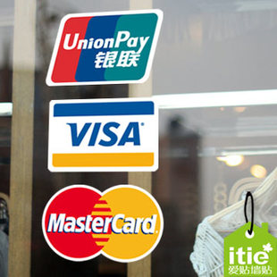 促销超薄银联标贴防水万事达玻璃门贴橱窗贴visa刷卡支付墙贴