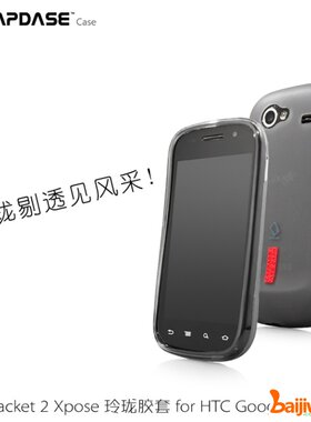 卡登仕三星i9020 i9023玲珑套手机壳保护壳软套手机套保护套外壳