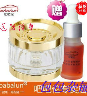 正品吧吧伦汽车罗马20毫升包邮