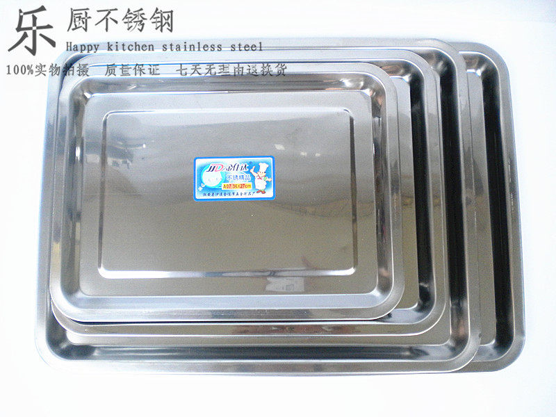 07厚餐盘2CM不锈钢方盘图片