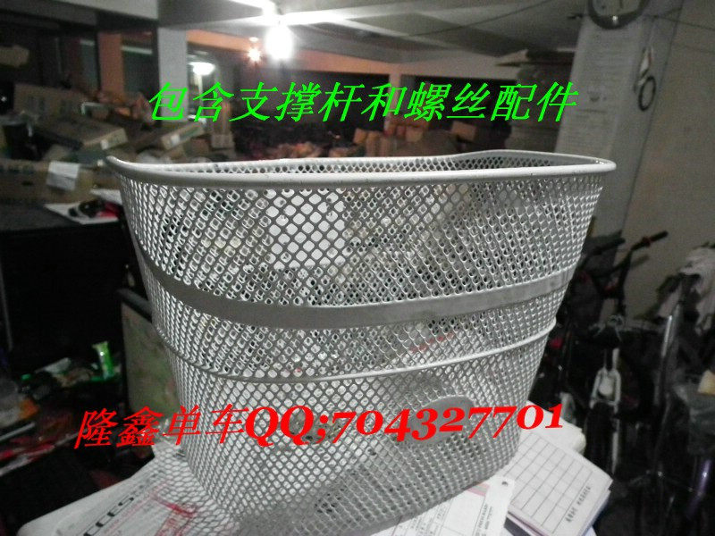 Panier pour vélo en métal - Ref 2258806 Image 1