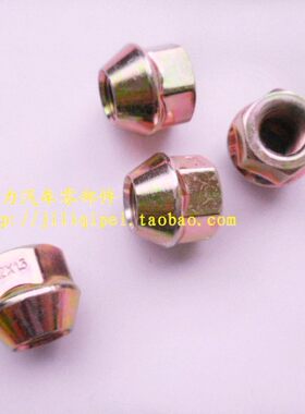 老君威新世纪皇朝GL8轮胎螺母 轮胎螺帽 轮胎螺丝帽 内丝型
