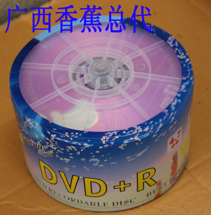 香蕉DVD+R16X 50张空白光盘/DVD刻录盘/4.7G光碟/刻录光盘空白蝶