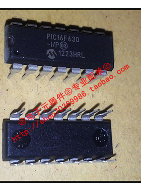 『Entity』PIC16F630-I/P MICROCHIP DIP-14 全新原装 直拍