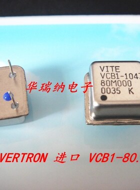 VCB1-1047-80M000 VERTRON 进口品牌 有源晶振 正方形 80M 80MHZ