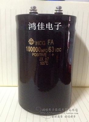 优质进口63v100000uf滤波电容器