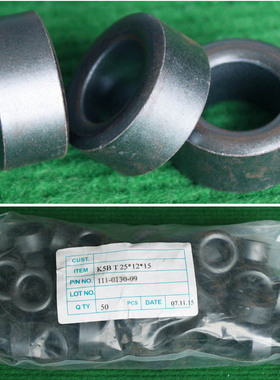 K5BT25X12X15 进口全新 铁氧体 滤波磁环 25x20x12 每包50只装