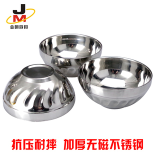 不锈钢超大碗20cm 家用百合汤碗11.5cm儿童小饭碗 幼儿园餐具