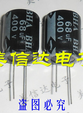 电容电解 400V68UF 68UF400V