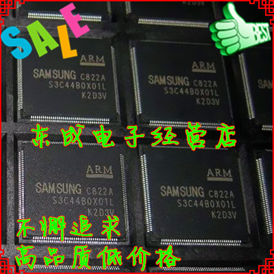 S3C44B0X01L S3C44B0X SAMSUNG QFP160 全新原装正品 欢迎咨询