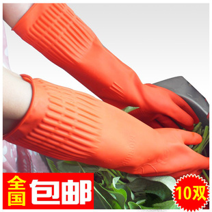 红旗手38CM加长光里乳胶橡胶胶皮家务清洁打扫洗衣服洗碗手套
