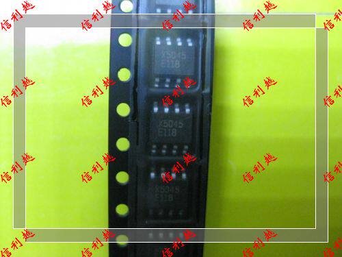 X5045 全新原装 实体店满588元优惠