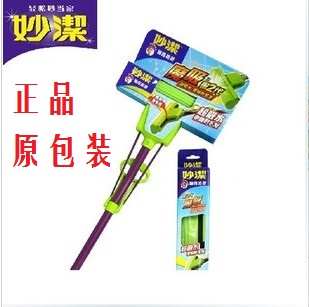 妙洁 正品原包装 魔吸卡槽型 胶棉拖把 地砖拖把 买一送一替换头
