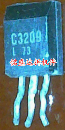 2SC3209 C3209 TO-92系列直插三极管 KTC3209 原装进口KEC
