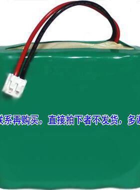 适用富士Fuji Dynamics INF 4160 GP160AAH4BMJ  电池