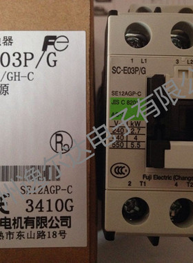 正品FUJI常熟富士直流接触器  SC-E03P/G   DC24V DC48V DC110V
