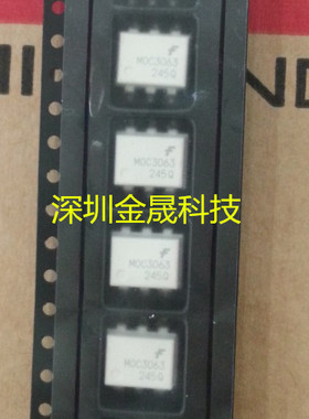 MOC3063SR2M 白色 SOP-6   货源稳定 长期现货