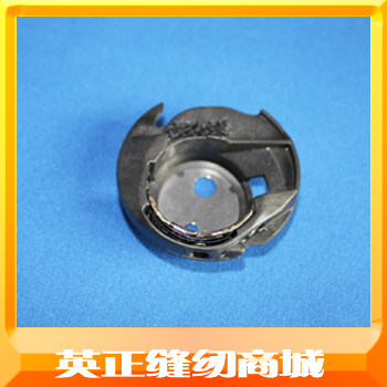 【英正缝纫商城】兄弟NV10/NV30/BC2500/DS120/NV950原厂梭壳