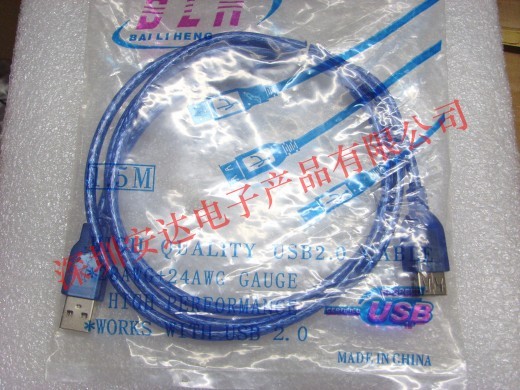 Prolongateur USB - Ref 435360 Image 1