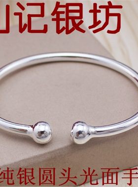 圆头大人儿童小孩宝宝光圈银手镯