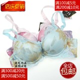 Sous-vêtement minceur S506 en nylon - Ref 707813 Image 26